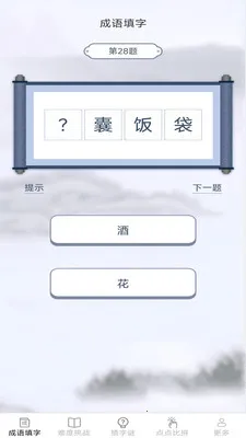 ��������(����ѧϰAPP)v2.6.7.2 �ֻ���