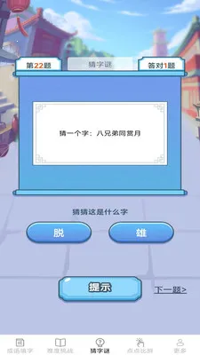 ��������(����ѧϰAPP)v2.6.7.2 �ֻ���