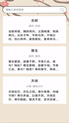 ���֮·(ѧϰ�ɳ�Ӧ��)v3.0.1.3 �ֻ���