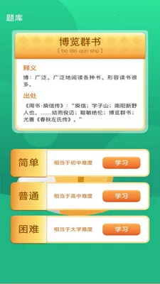 ���֮·(ѧϰ�ɳ�Ӧ��)v3.0.1.3 �ֻ���