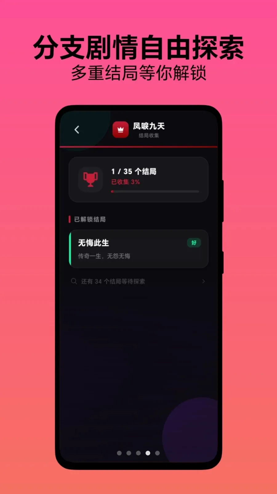 ѡ������(����ģ����Ϸ)v1.0.1 ��Ѱ�