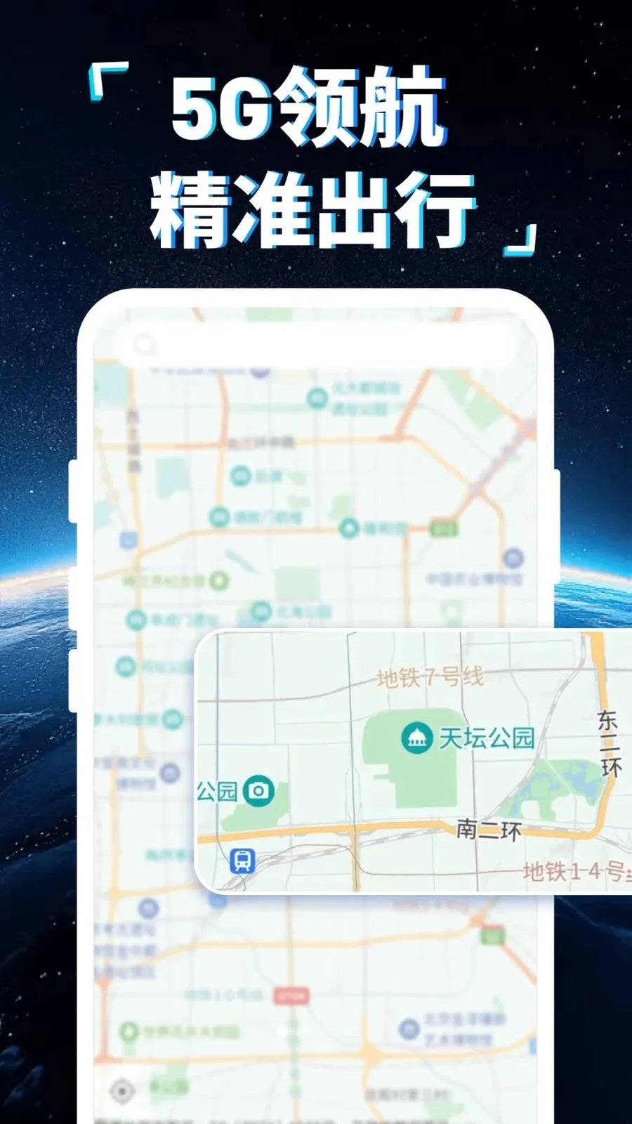 �ֻ�5G���ǵ��������ֻ���v1.0.0 �ֻ���
