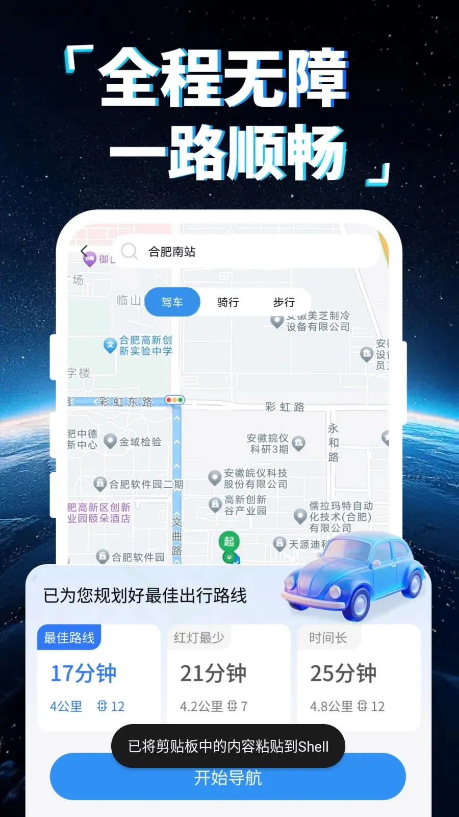 �ֻ�5G���ǵ��������ֻ���v1.0.0 �ֻ���