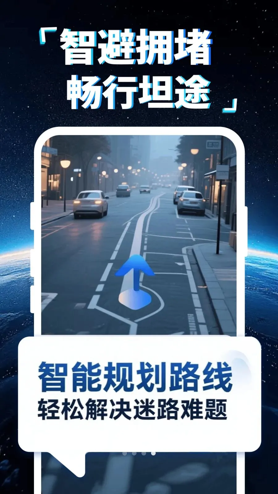 �ֻ�5G���ǵ��������ֻ���v1.0.0 �ֻ���