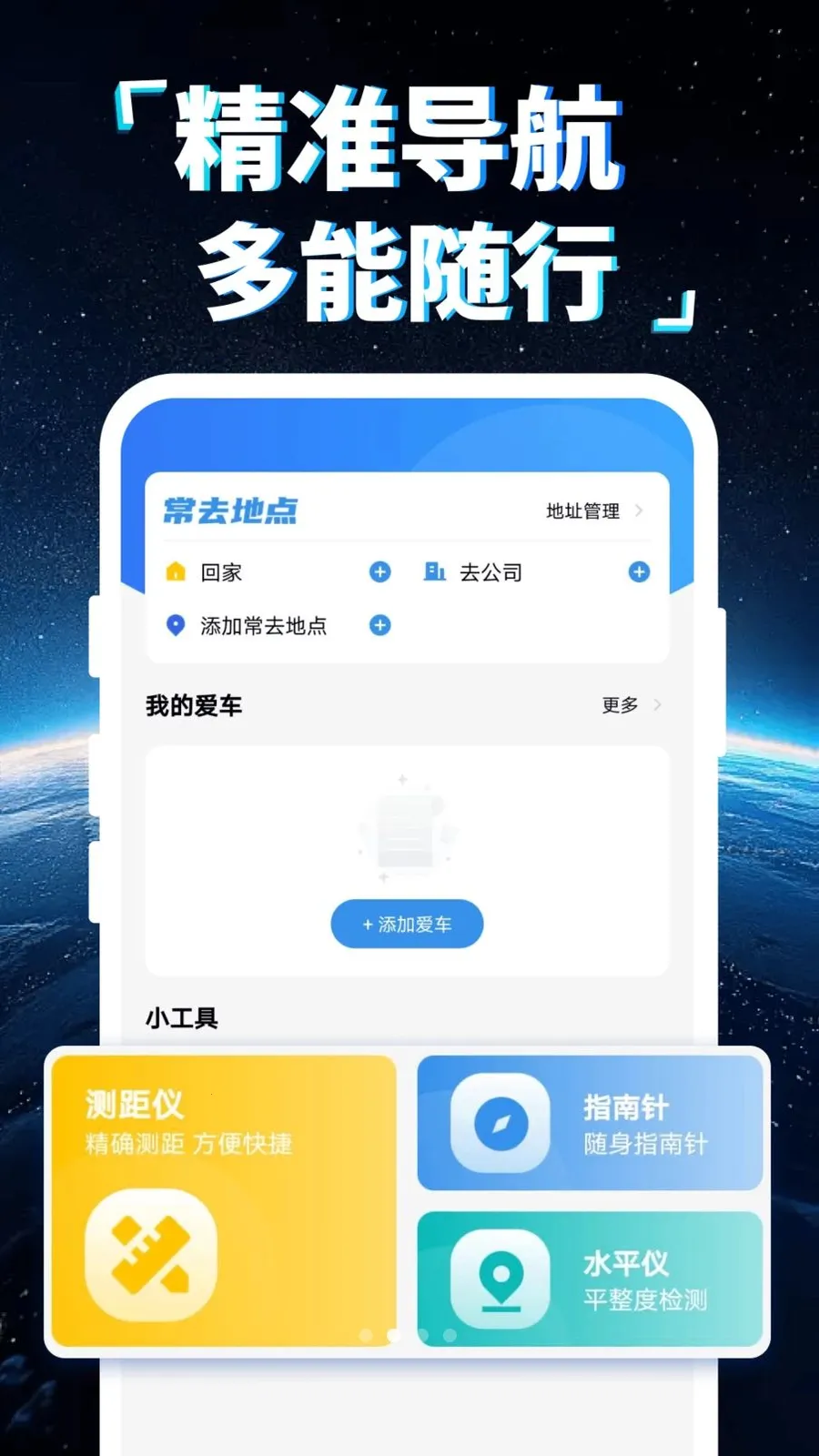 �ֻ�5G���ǵ��������ֻ���v1.0.0 �ֻ���