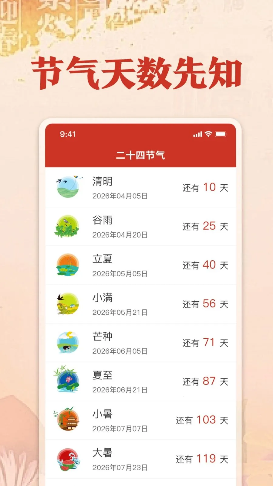 ��������������(�๦������App)v1.0 ��Ѱ�