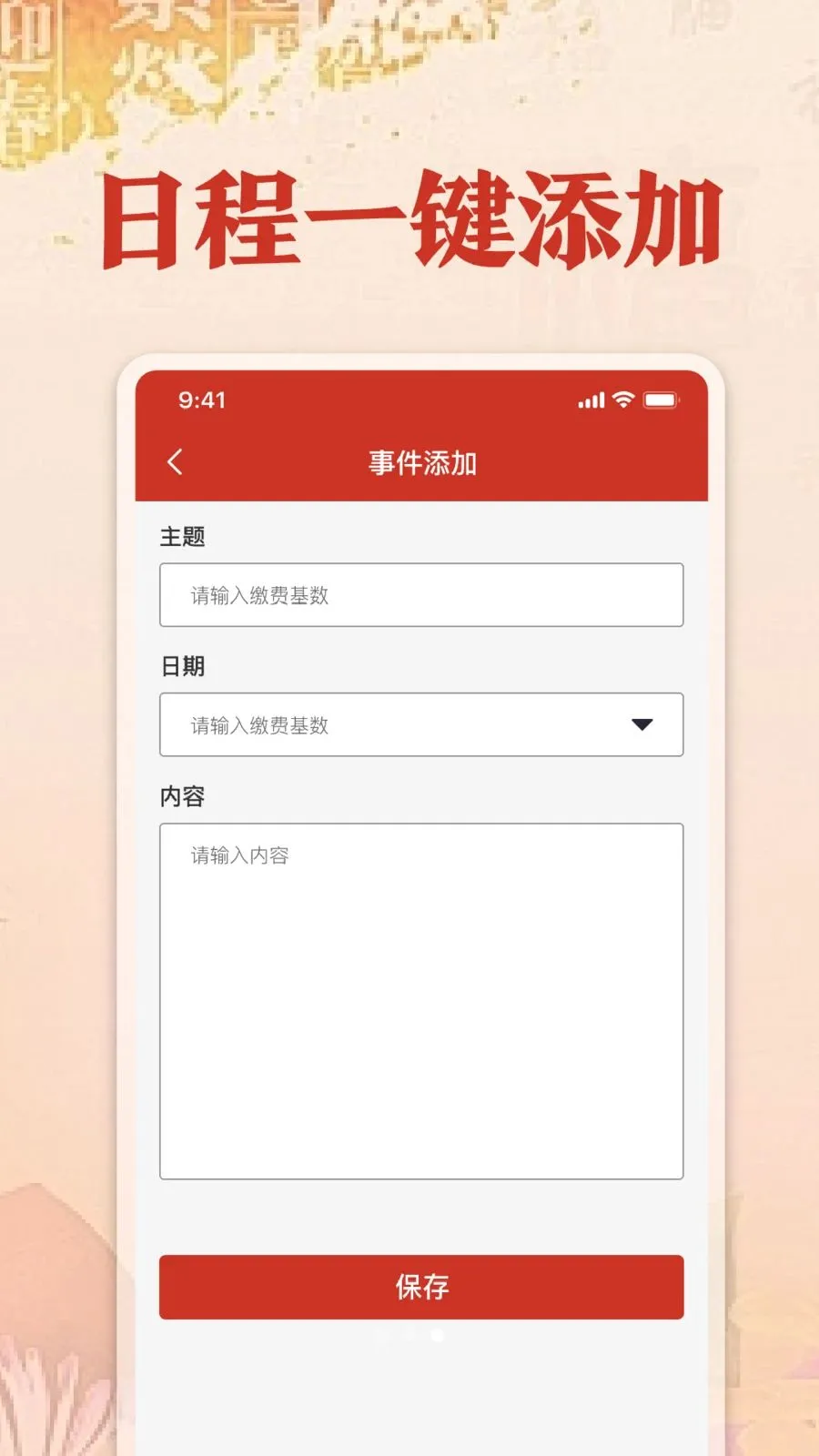 ��������������(�๦������App)v1.0 ��Ѱ�
