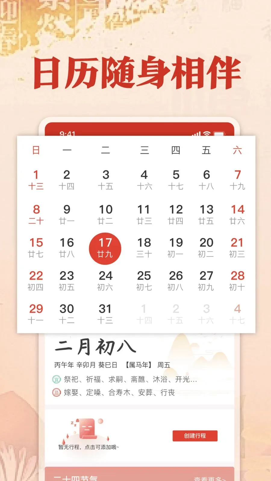 ��������������(�๦������App)v1.0 ��Ѱ�