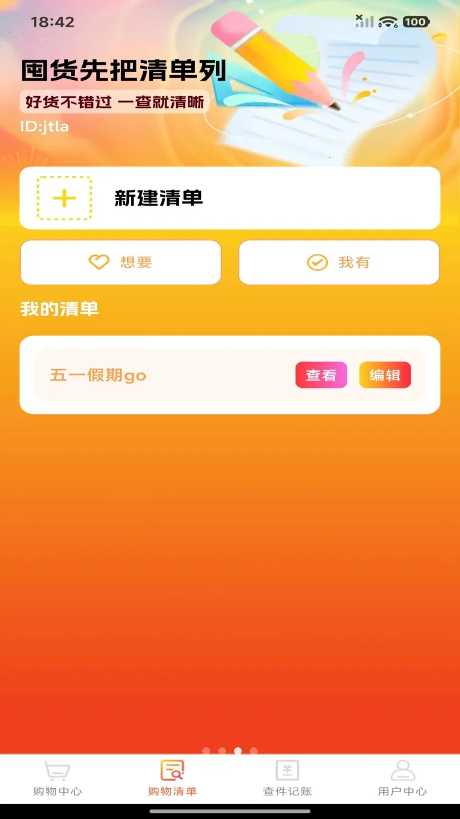 ƴ���ؼ۶�ల׿���ֻ���v1.0.0 ��Ѱ�