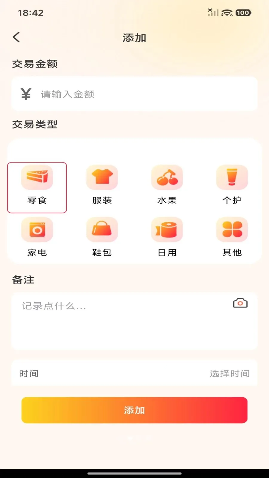 ƴ���ؼ۶�ల׿���ֻ���v1.0.0 ��Ѱ�
