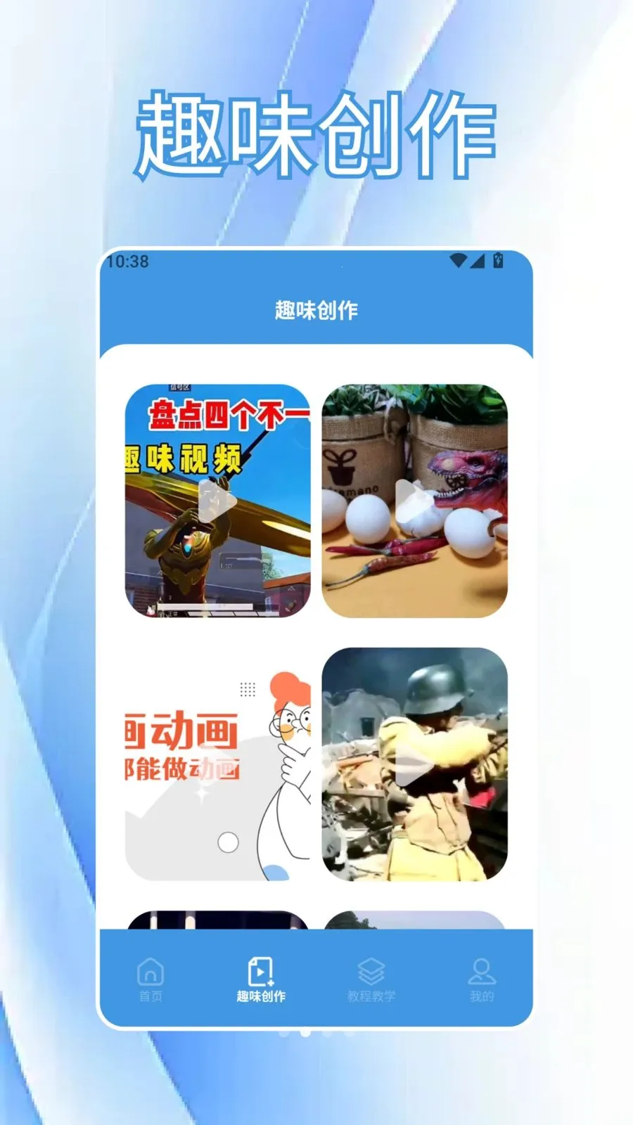CutCutAI�Ǽ�(��Ƶ��������)v1.6 �ٷ�����
