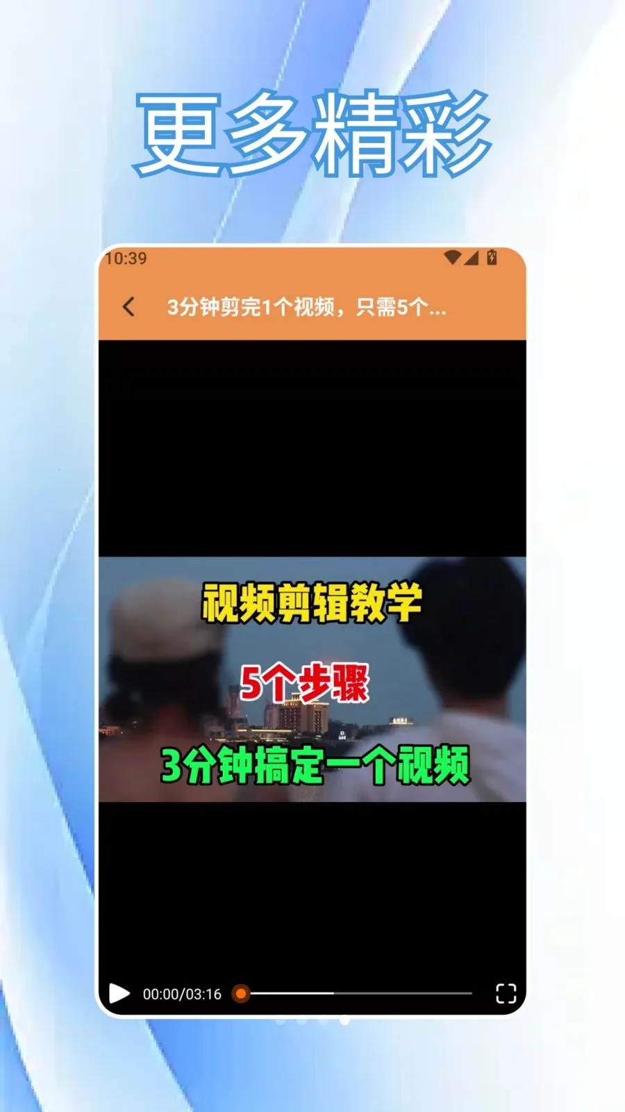 CutCutAI�Ǽ�(��Ƶ��������)v1.6 �ٷ�����