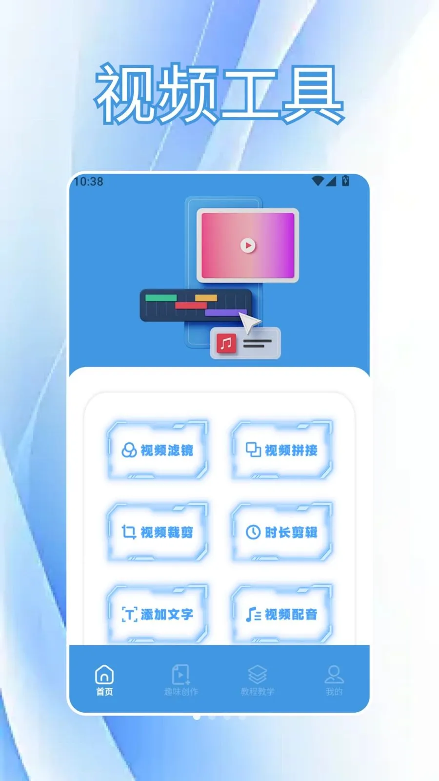 CutCutAI�Ǽ�(��Ƶ��������)v1.6 �ٷ�����