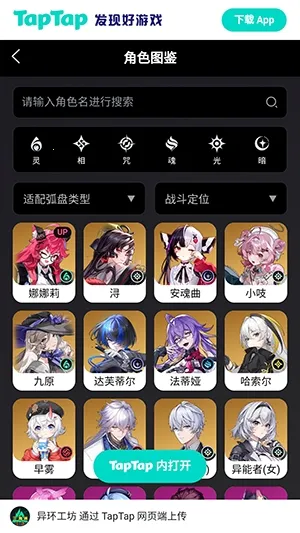 �컷Wiki(��Ϸ���ϰٿ�)v1.0 ��׿��