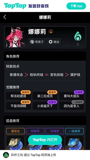 �컷Wiki(��Ϸ���ϰٿ�)v1.0 ��׿��