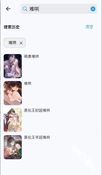 漫星海最新手机版 漫星海最新手机版