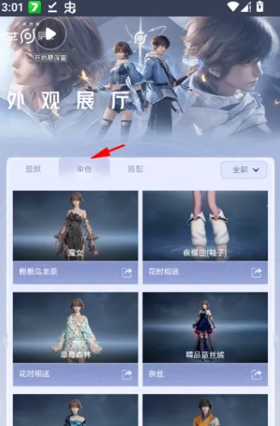 ������ҫ�������չ��(Ӣ��Ƥ��չʾ����)v1.0 �ٷ�����