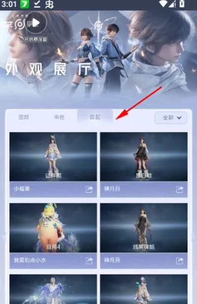 ������ҫ�������չ��(Ӣ��Ƥ��չʾ����)v1.0 �ٷ�����