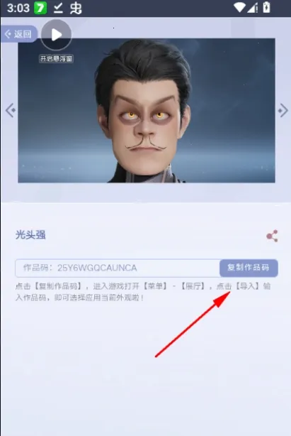 ������ҫ�������չ��(Ӣ��Ƥ��չʾ����)v1.0 �ٷ�����