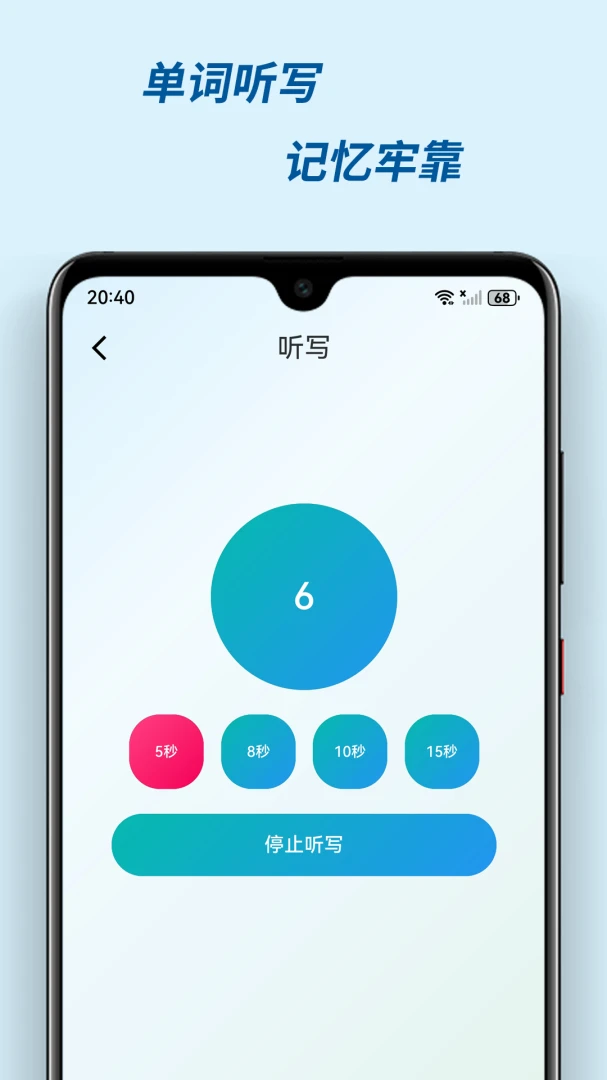 �м��䰲׿���ֻ���v3.0.2 �ֻ���