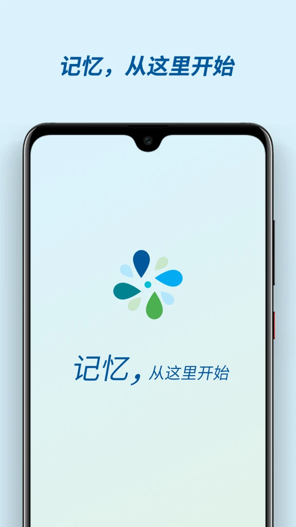 �м��䰲׿���ֻ���v3.0.2 �ֻ���