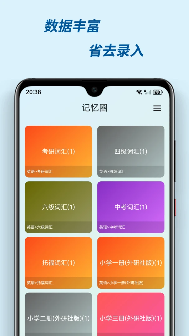 �м��䰲׿���ֻ���v3.0.2 �ֻ���