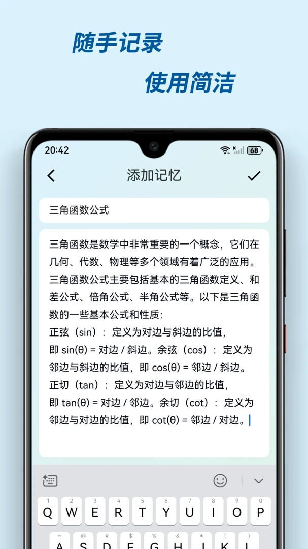 �м��䰲׿���ֻ���v3.0.2 �ֻ���