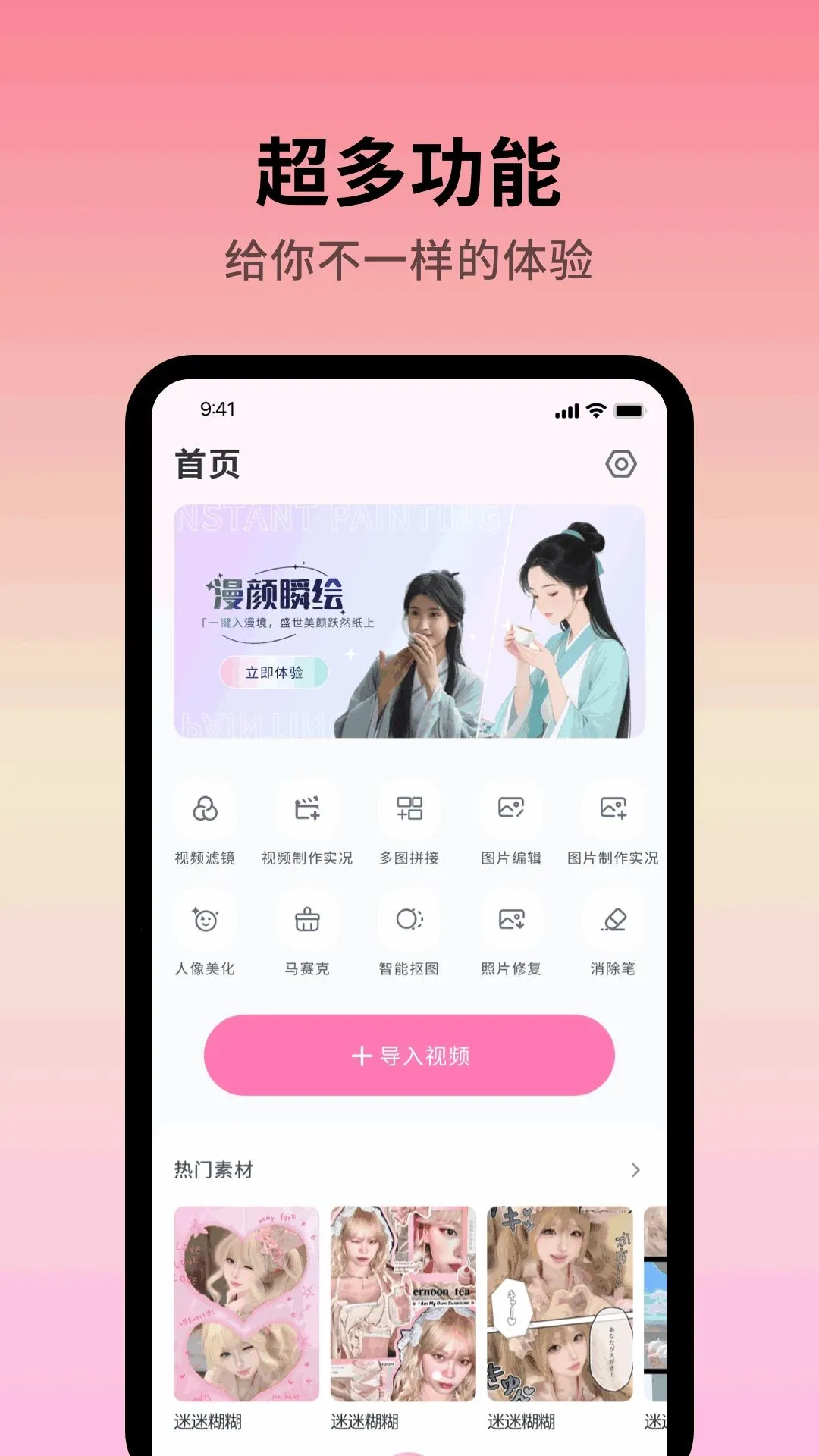 ColorAl2026���°汾v1.0.4 ��Ѱ�
