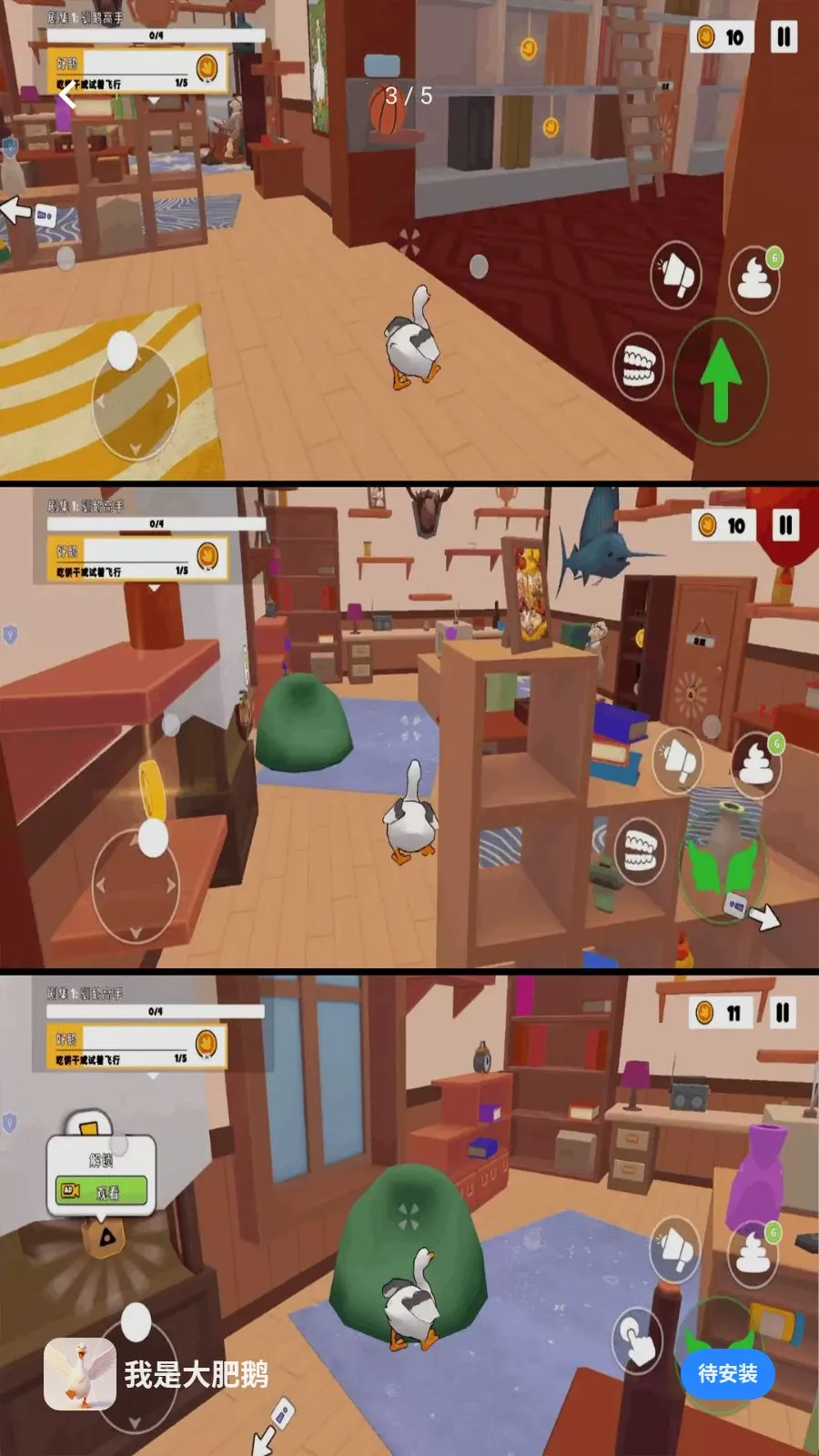 ���Ǵ�ʶ�(��ʶ쵷����Ϸ)v1.0.1 ��׿��