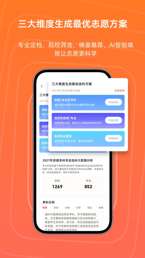 ־Ը���������ֻ���v1.0.3 �ٷ�����