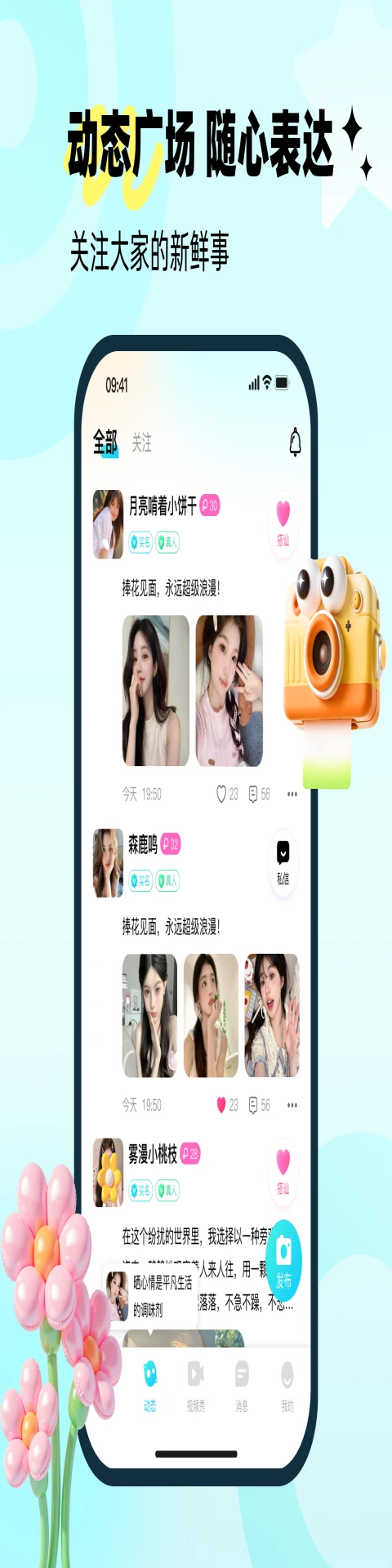 ����(�������Ӧ��)v1.0.4 �ֻ���