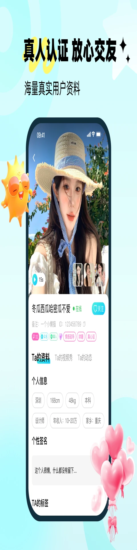 ����(�������Ӧ��)v1.0.4 �ֻ���
