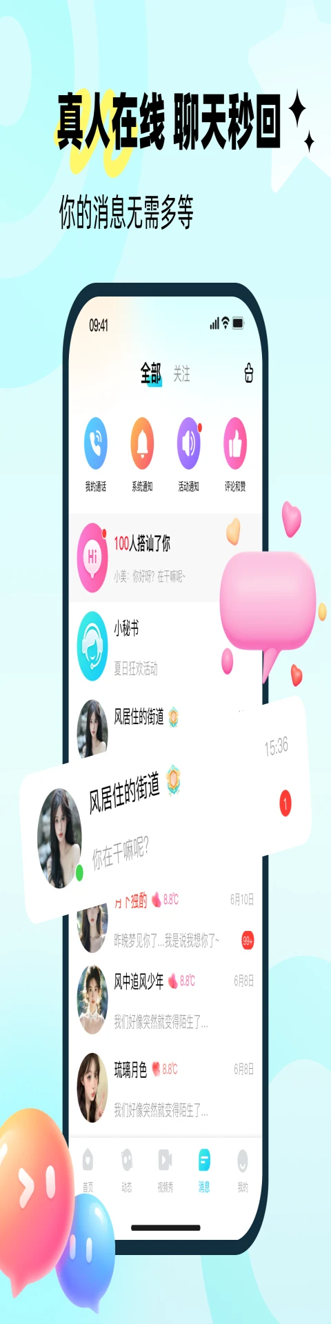 ����(�������Ӧ��)v1.0.4 �ֻ���