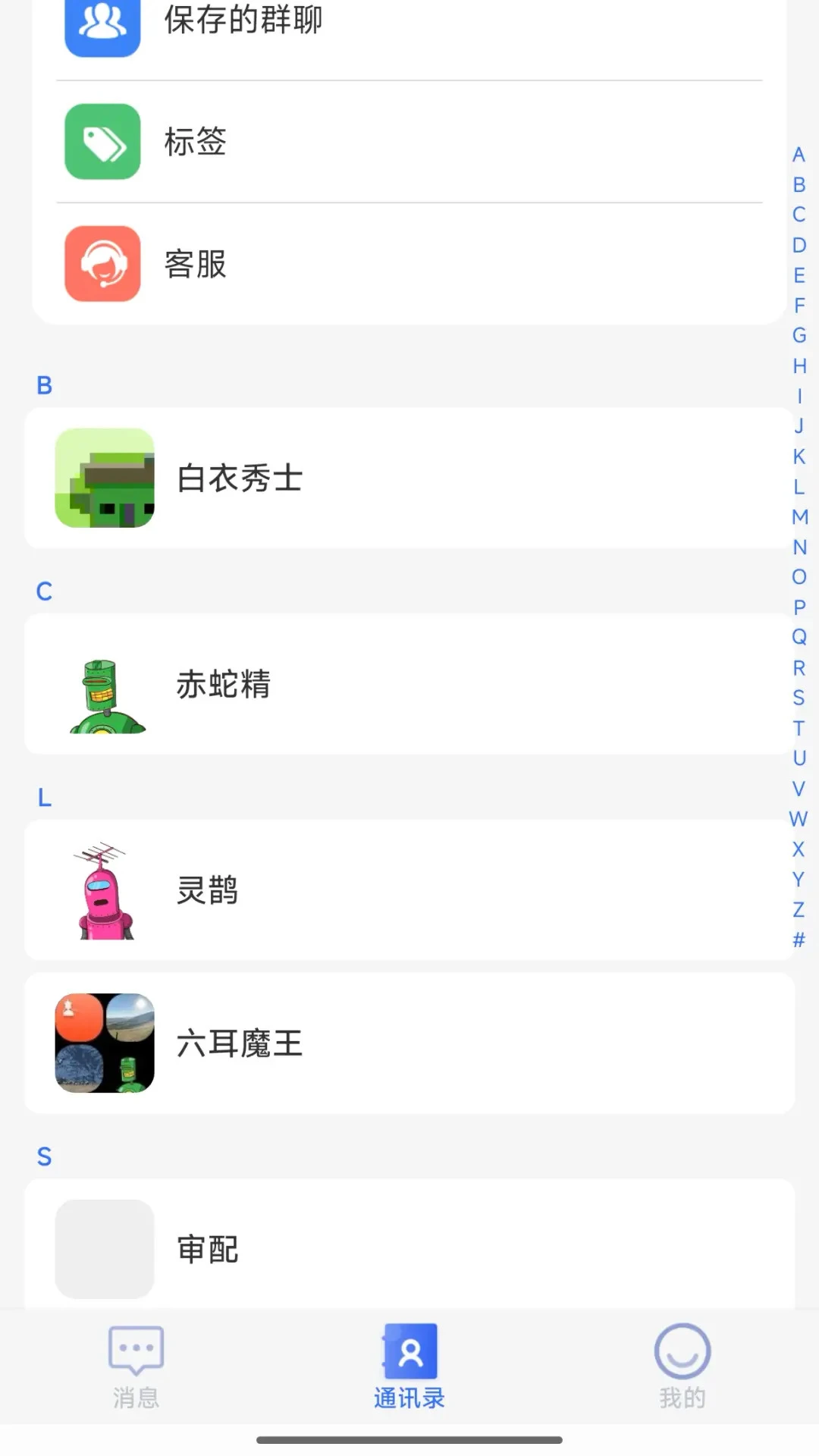 �۳���(��ҵ�칫����)v1.1.4 ��Ѱ�