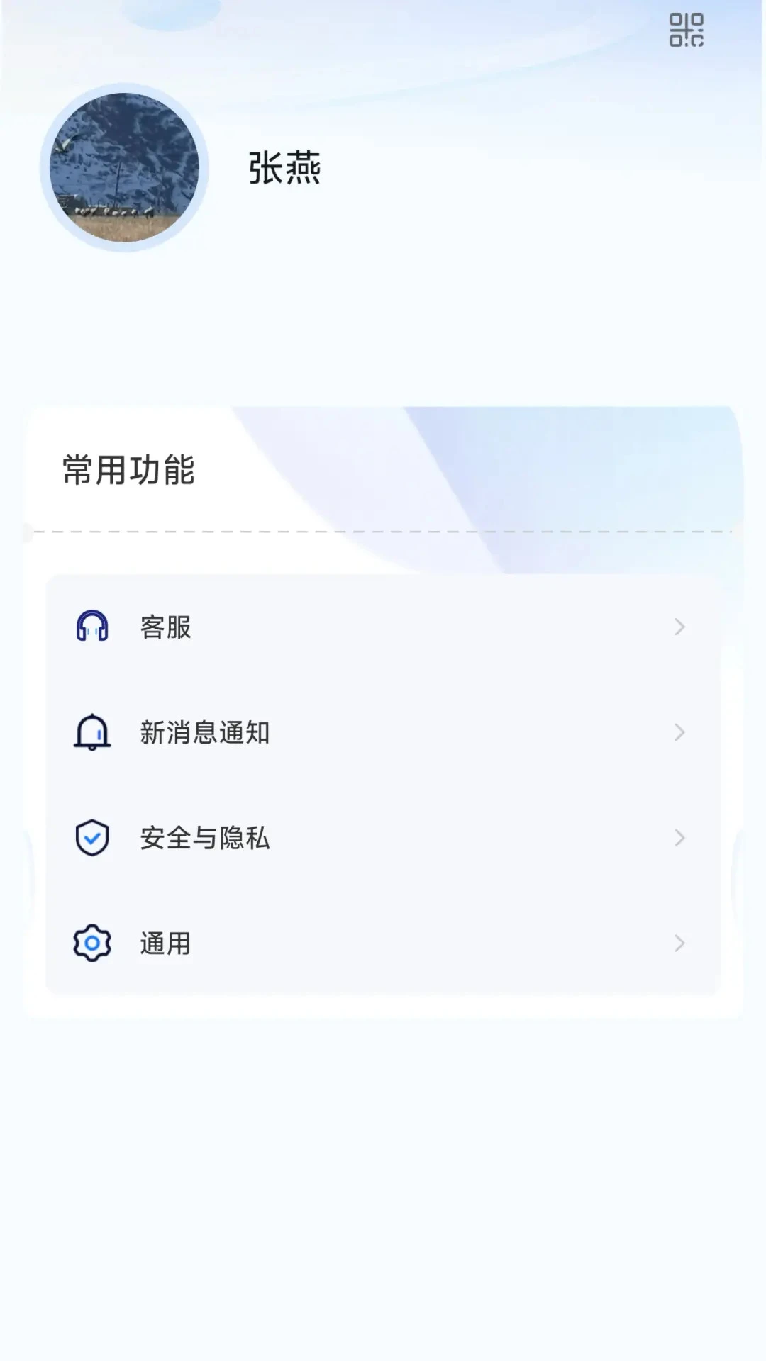 �۳���(��ҵ�칫����)v1.1.4 ��Ѱ�
