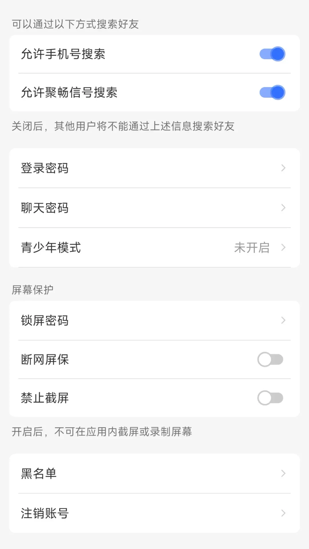 �۳���(��ҵ�칫����)v1.1.4 ��Ѱ�
