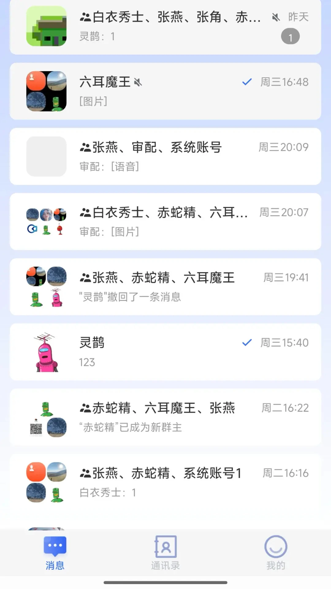 �۳���(��ҵ�칫����)v1.1.4 ��Ѱ�