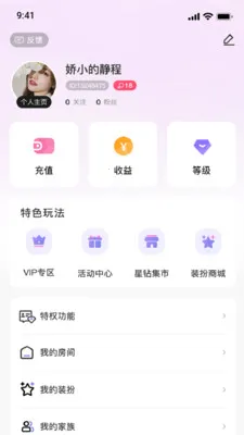 С����2026���°汾v1.0 ��Ѱ�