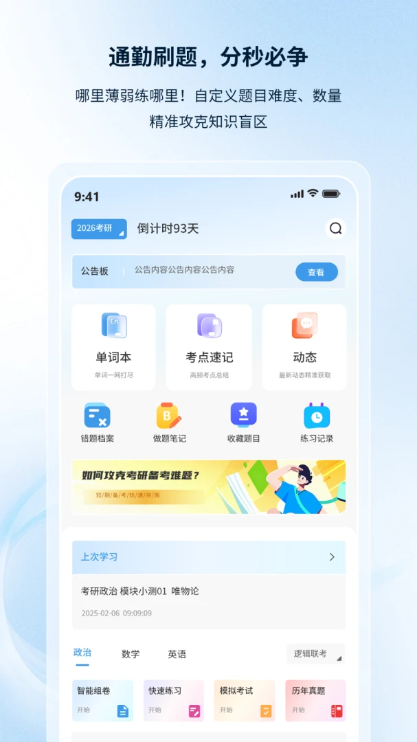 �۵¿���2026�ٷ����°汾v1.0.6 ��Ѱ�