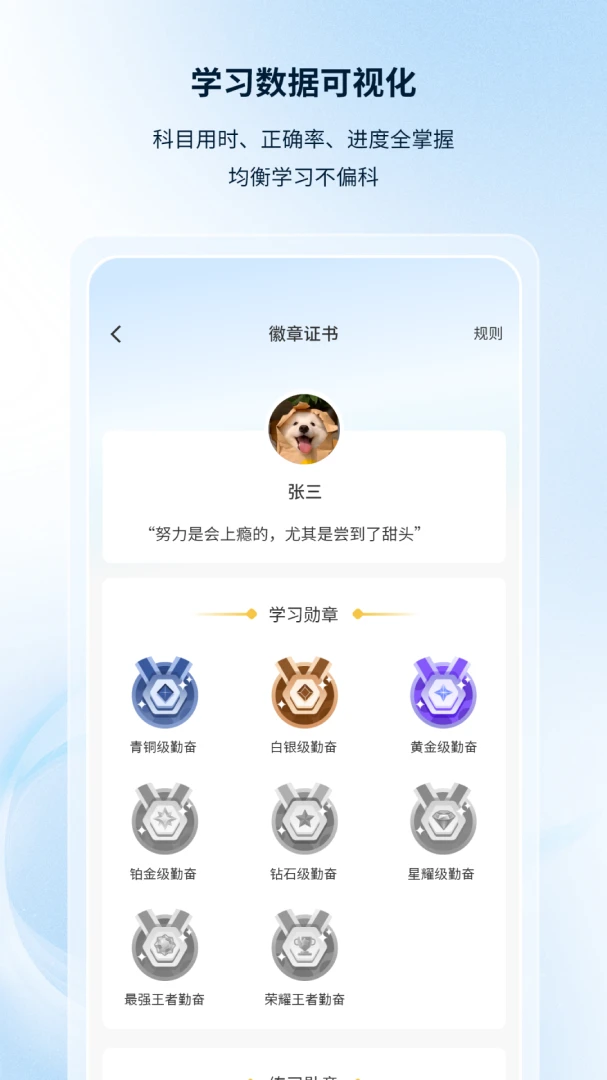 �۵¿���2026�ٷ����°汾v1.0.6 ��Ѱ�