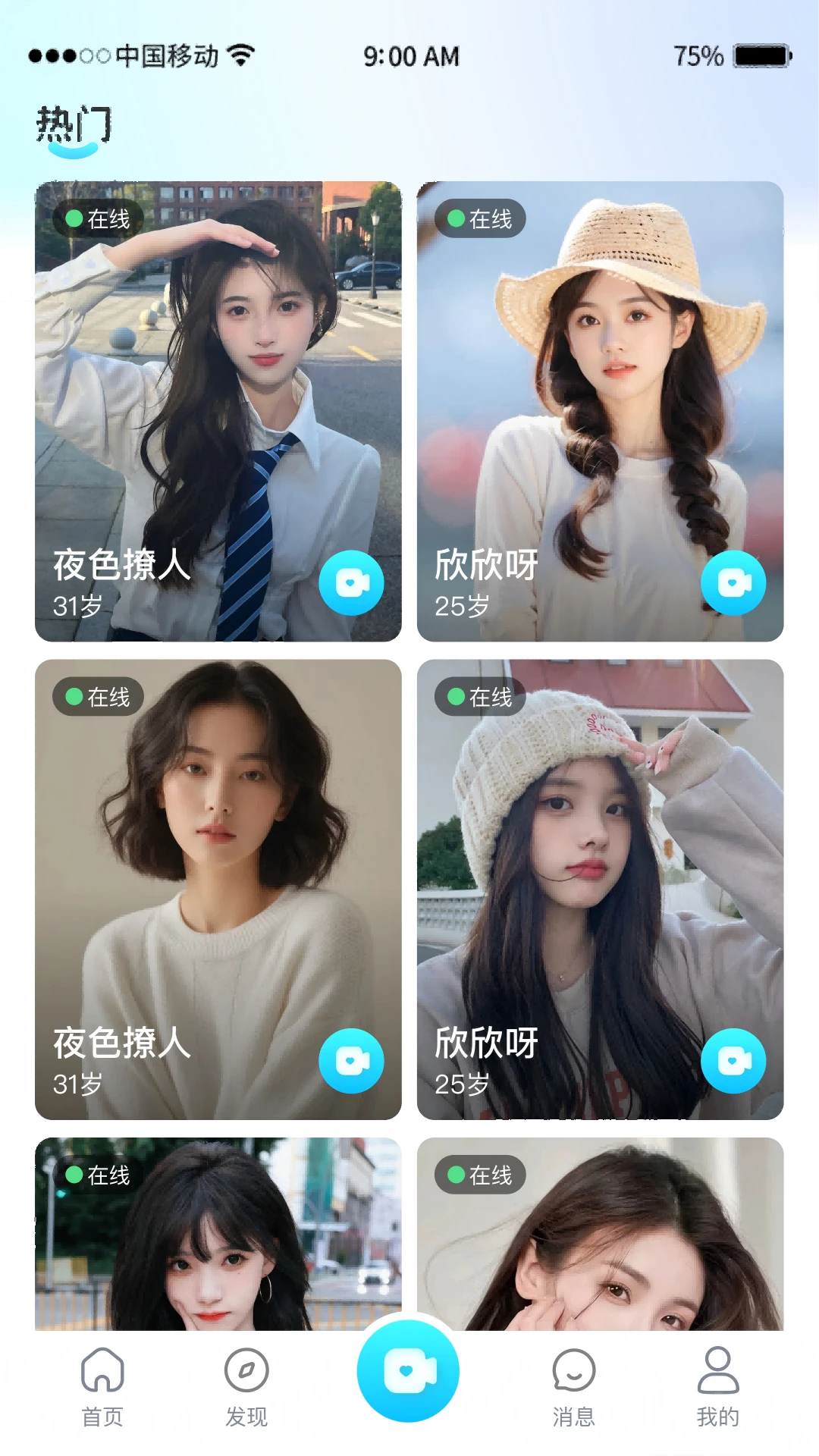 �鶹���Ѱ�׿���ֻ���v1.0.2 �ٷ�����