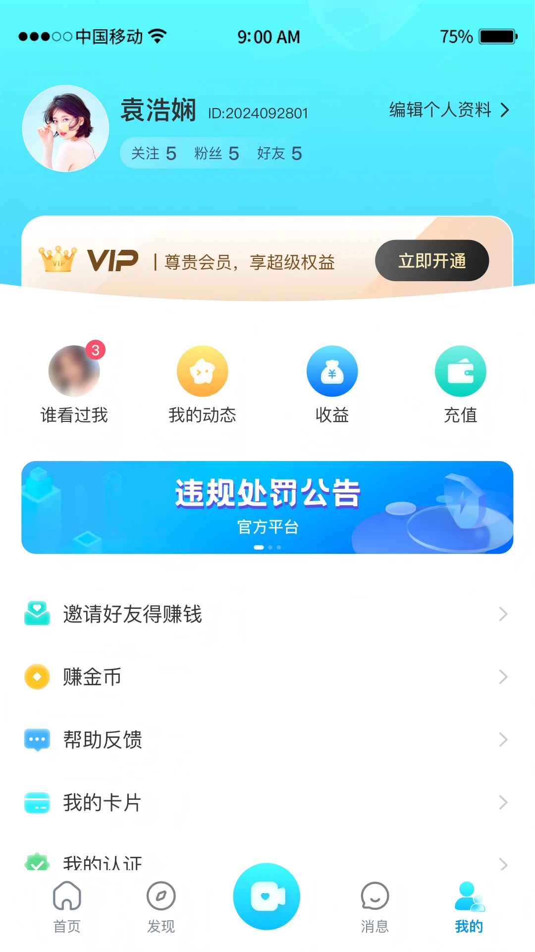 �鶹���Ѱ�׿���ֻ���v1.0.2 �ٷ�����