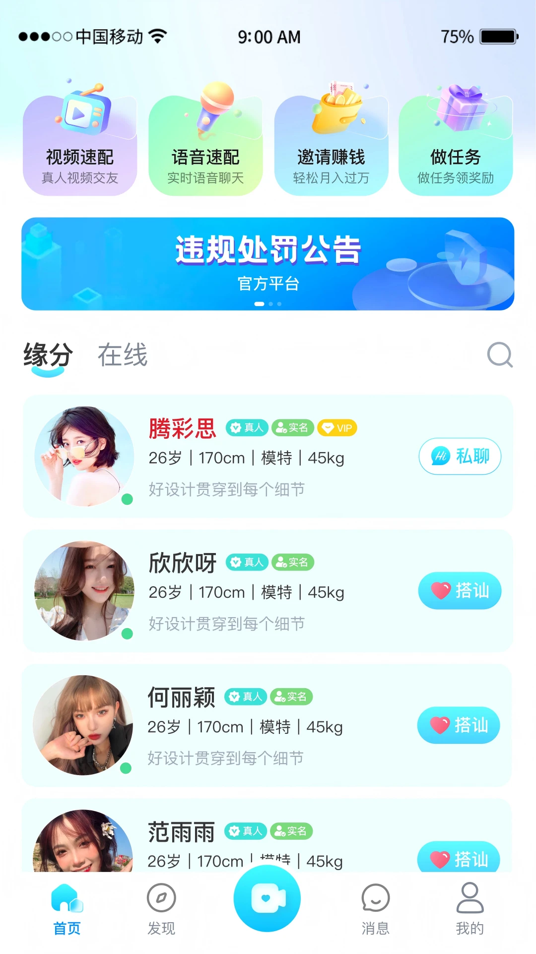 �鶹���Ѱ�׿���ֻ���v1.0.2 �ٷ�����