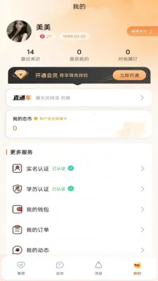 ���Ҷ���(��������ƽ̨)v1.0.32 ��Ѱ�