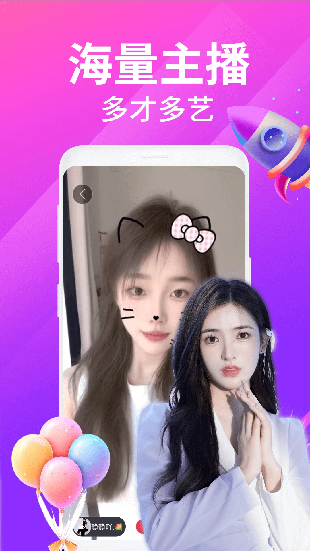 ҹ��������Ƶ����2026���°汾v2.5.1 ��Ѱ�