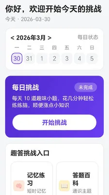 �����������׿���ֻ���v1.1 �ֻ���