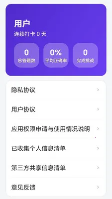 �����������׿���ֻ���v1.1 �ֻ���