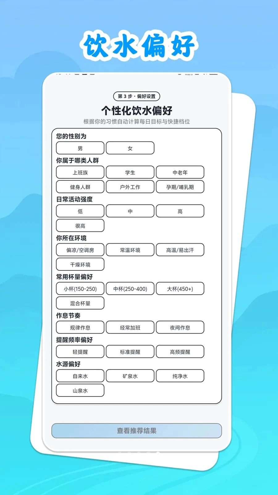 ��ˮ˼Դ��׿���ֻ���v1.0.1 �ٷ�����