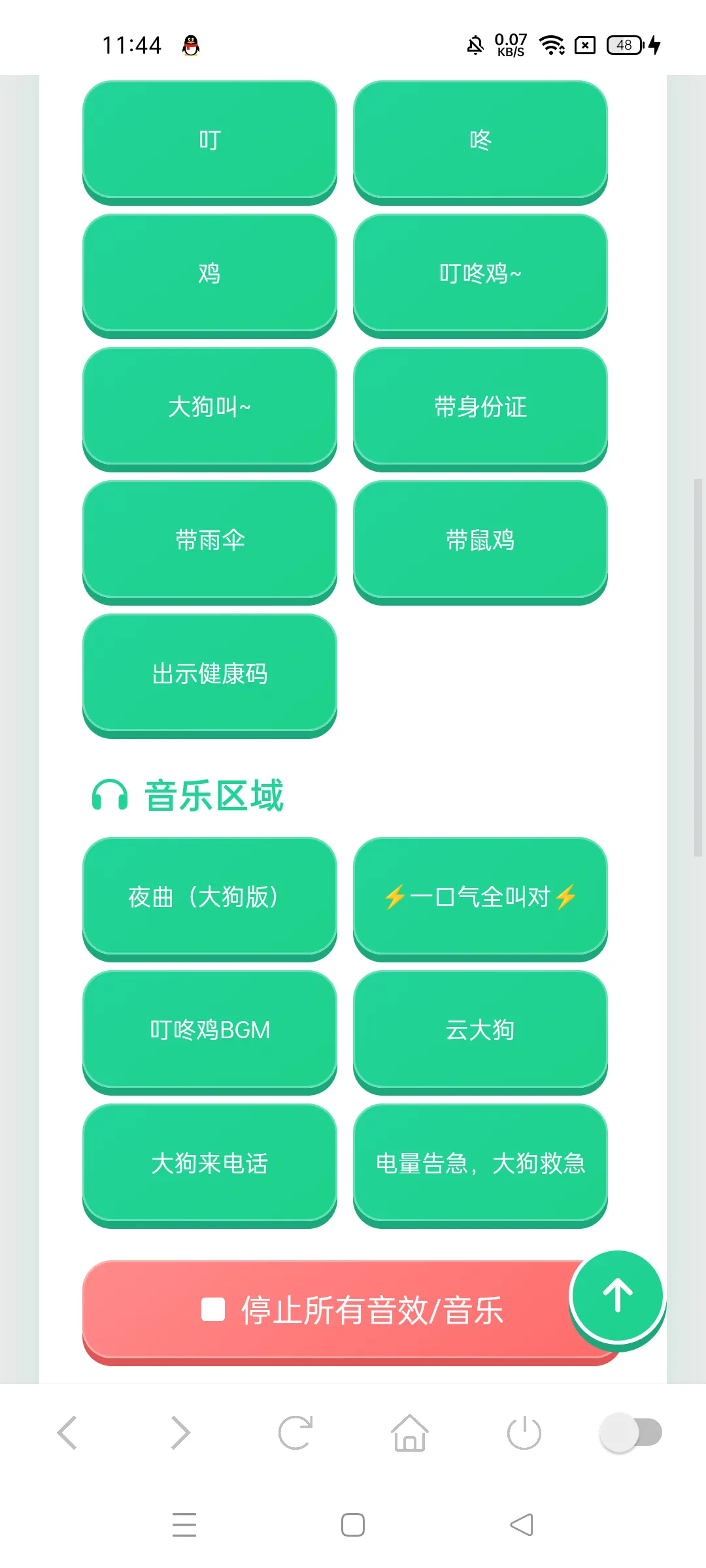 �󹷽�������(��Ч��������)v1.03 ��Ѱ�