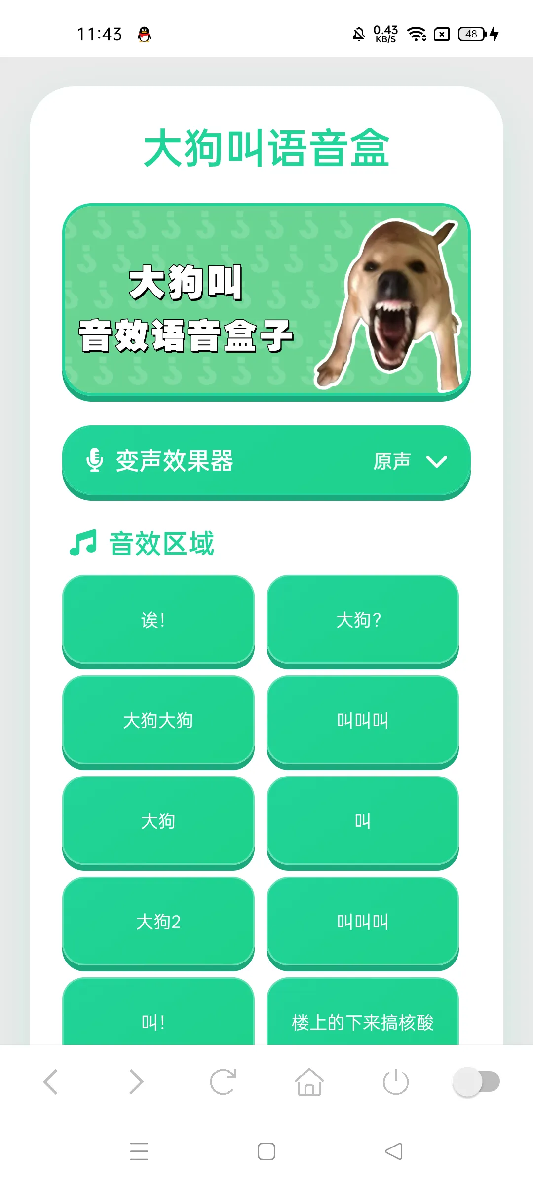 �󹷽�������(��Ч��������)v1.03 ��Ѱ�